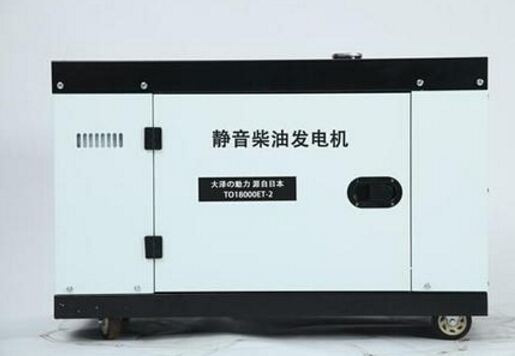 寿光科克12kw小型柴油发电机组